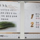 진지방순대국 이미지