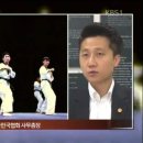 태권도중앙도장 이미지