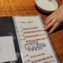 연안부두 | 잠실 방이동 방어 맛집 연안부두 내돈내산 후기, 웨이팅