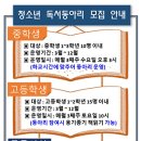 남해도서관 이미지