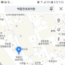 박중진내과의원 이미지