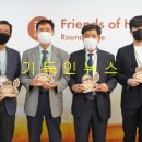 라운드테이블 이미지