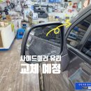 2020-613 | 쉐보레 올란도 / 초보운전 필수 / 신형 듀얼 레이다 사각지대 측후방 충돌경고 장치 / 차선변경의...