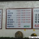 기승이네왕족발