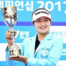 문영골프투어