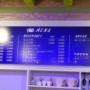 한솔다방 이미지