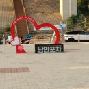 포차나드리