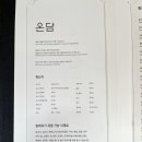평창한식 이미지