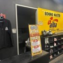 복싱마스터 이미지