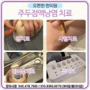 우일한의원 이미지