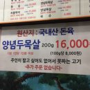 유정담 이미지