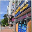 수송오투공인중개사사무소 | 군산공인중개사 군산 수송 오투 부동산의 매력에 빠지다