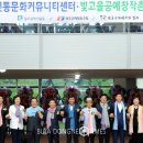 빛고을공예창작촌 네이버블로그