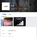 윗유하우스 네이버블로그