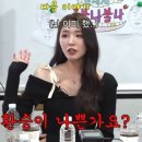 불나불나