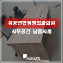 킹콩연합정형외과의원 네이버블로그
