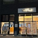 백미초밥 | 스시오리 아차산역 초밥 맛집 미들세트 갓성비 초밥세트 후기