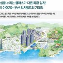 오시리아역 이미지