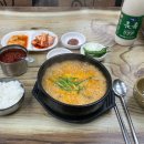 신천순대국 이미지