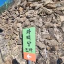 유룡고택
