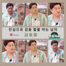 건강제작소 이미지