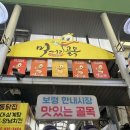 한내시장1 이미지