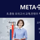 셈틀시스템