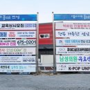 가이드현수막