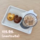 멍타주 이미지