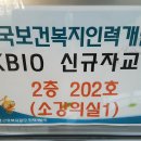 한국산업인력개발원