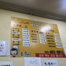 동이네김밥분식 이미지