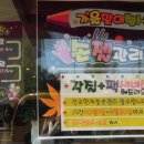 내손에꽃