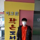 황죽로 이미지