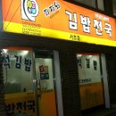 방화1동411 이미지