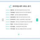 아주세무법인 이미지