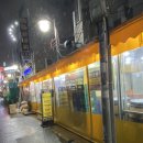 탄다타