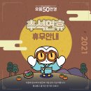 으뜸50안경 송파점 이미지