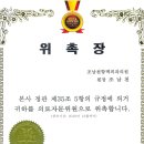 조남천항맥외과의원 이미지