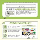 낙동초교 이미지