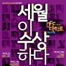 대학로 이미지