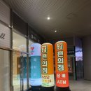 연화리 해물천국 광안점 | 부산 해운대 회사모임 단체회식맛집 연화리해물천국 주차정보