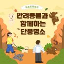 메종동물병원 이미지