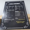 단아&가령 미용실(야음점)