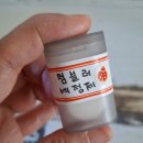 노블팜스 | 텀블러 세균 충격! 휴대용 세척 꿀템 &amp; 실사용 후기