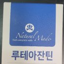 (주)에프디랩