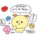 KT평택빌딩 | 아이폰 배터리 교체 / KT 단말보험 / 위니아 평택점