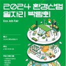 서울환경산업 이미지