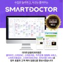 리미트성형외과의원