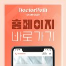 미래피부과의원 이미지