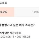 캠핑스타 이미지